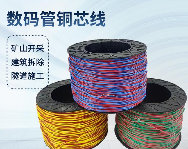 矿区如何正确使用放炮线爆破母线