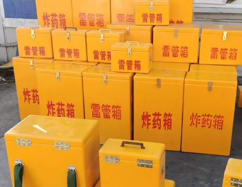 矿区炸药箱雷管箱具体有什么用处？