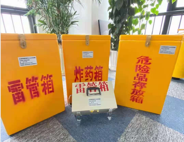 矿区雷管箱的存放形式：如何科学安全地储存矿用雷管