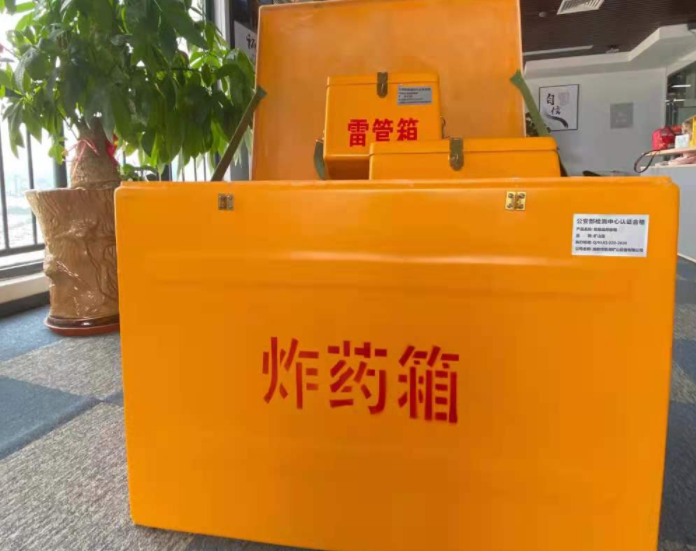 矿区玻璃钢炸药箱雷管箱的优势在哪里？