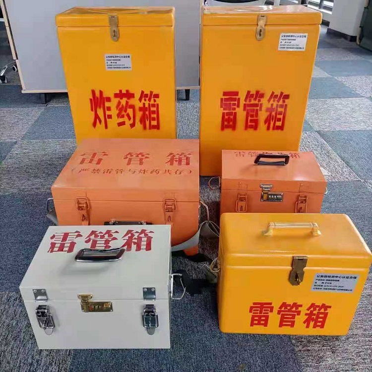 矿区雷管作业箱的设计与应用标准