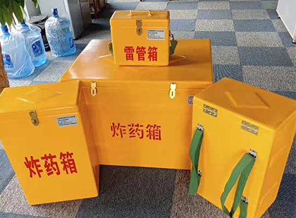 矿区玻璃钢雷管箱与炸药柜：爆破器材储存安全的“专岗卫士”与系统化解决方案