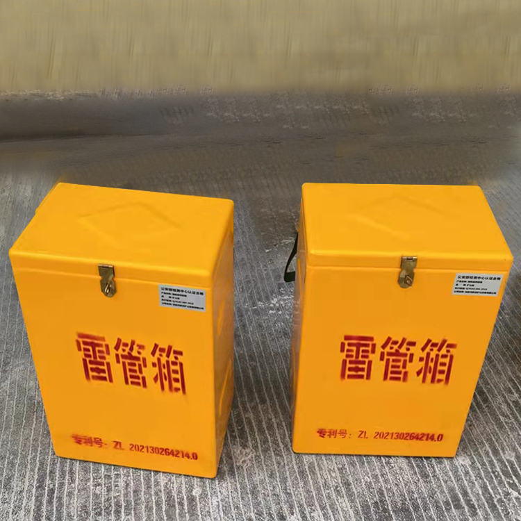 矿区玻璃钢防爆箱（爆破箱）,爆破作业现场安全防护的革新之选