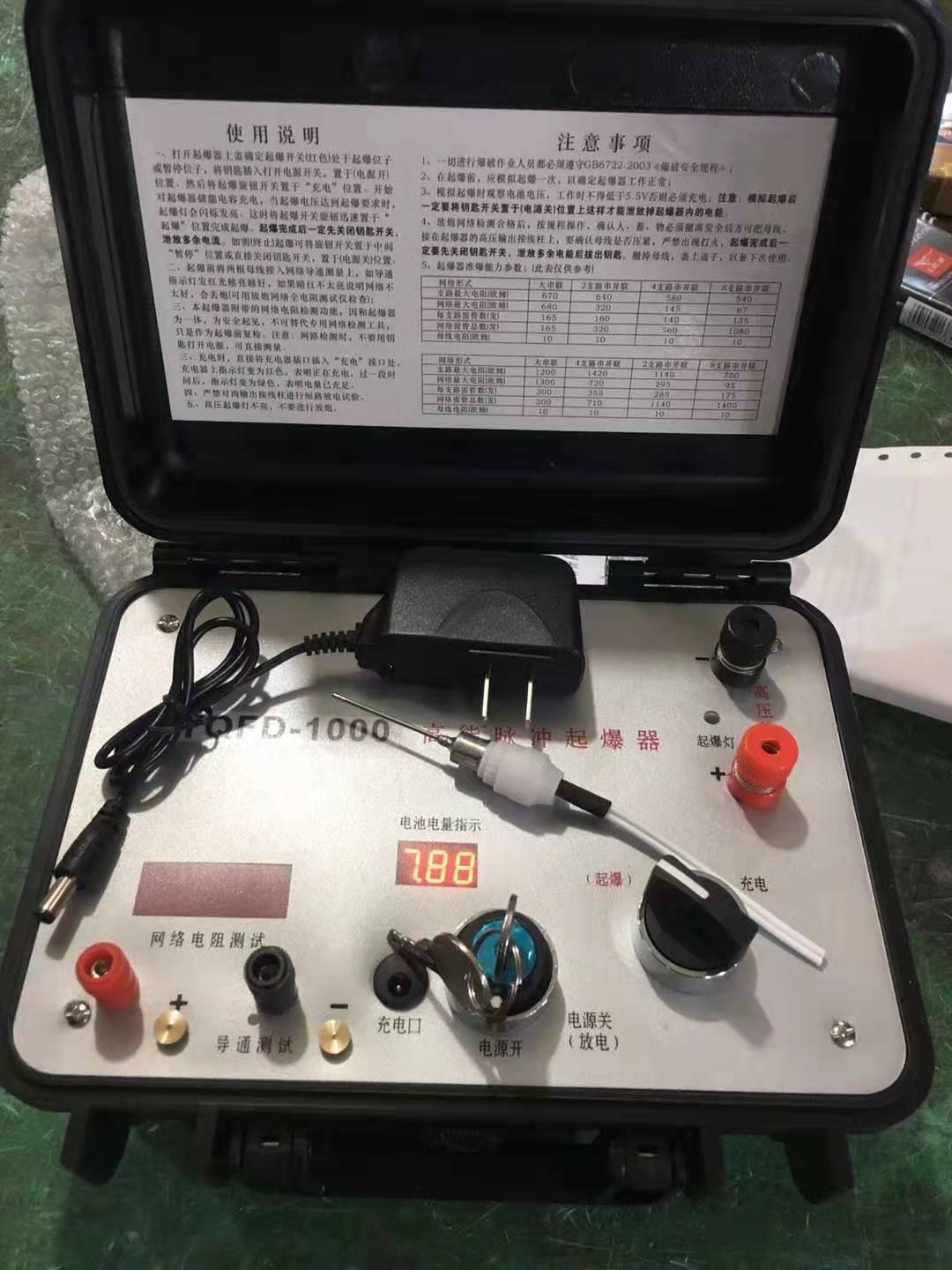 矿区发爆器（矿用起爆器）：爆破作业的“总开关”，你真的了解它吗？